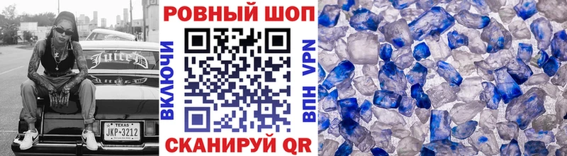 Названия наркотиков Лабинск Альфа ПВП Псилоцибиновые грибы МАРИХУАНА