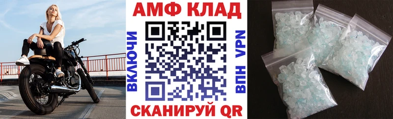 Amphetamine 97% Лабинск