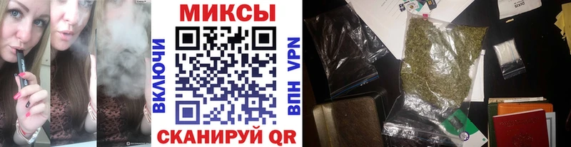 Бутират Butirat  Лабинск 