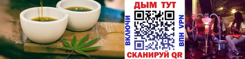 Печенье с ТГК конопля  KRAKEN tor  Лабинск  где можно купить наркотик 