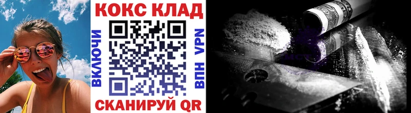 COCAIN FishScale  купить наркоту  Лабинск 