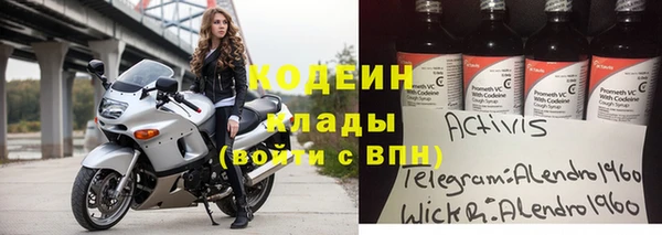 спиды Абдулино