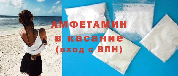 спиды Абдулино
