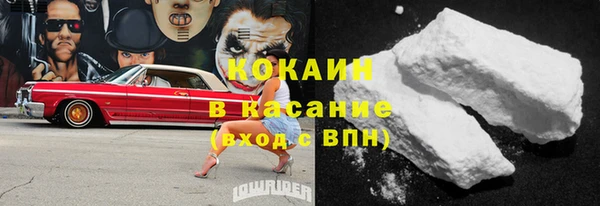 бошки Абинск