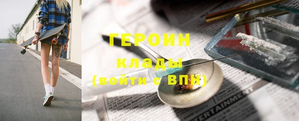 кокс Абаза