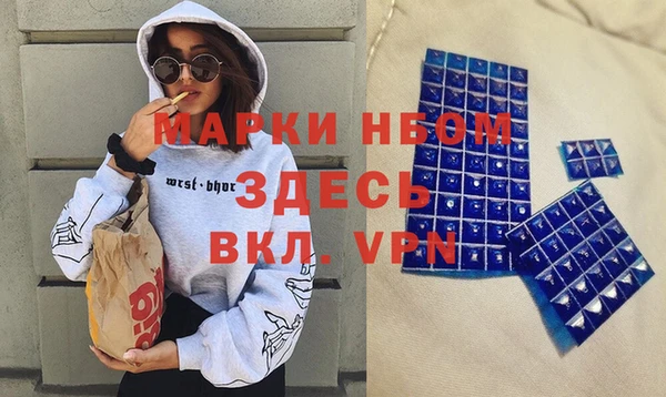 бошки Абинск