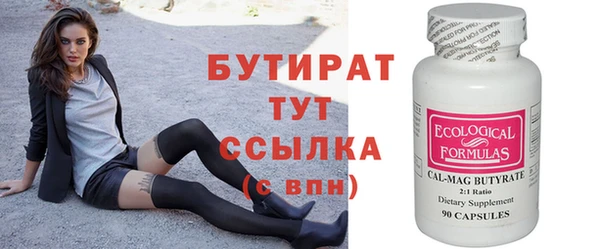бошки Абинск