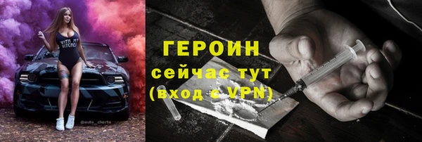 кокс Абаза