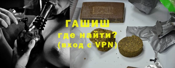 бошки Абинск