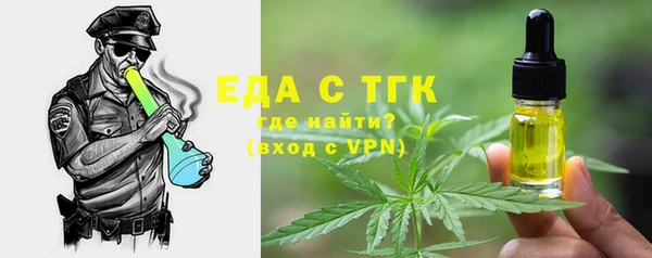 бошки Абинск