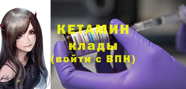 Альфа ПВП Осташков