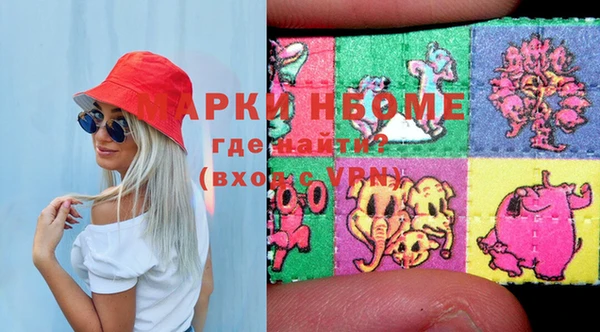 бошки Абинск