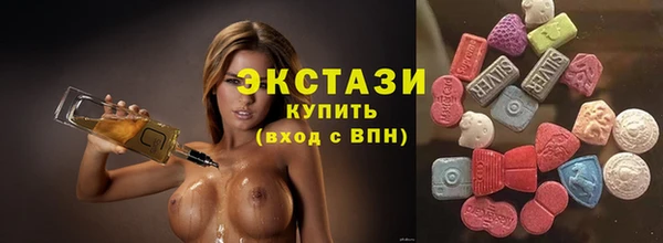 спиды Абдулино