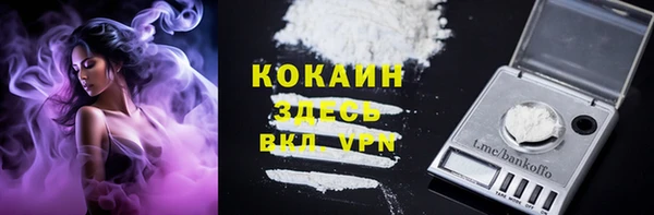 спиды Абдулино