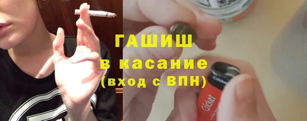 спиды Абдулино