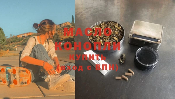 бошки Абинск