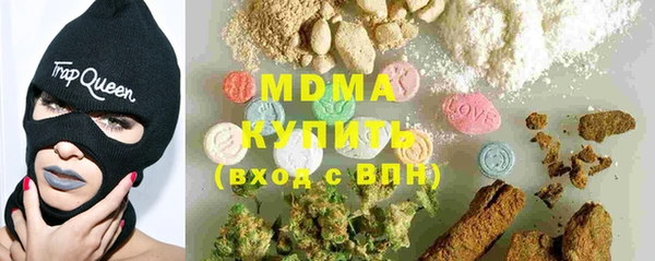 спиды Абдулино