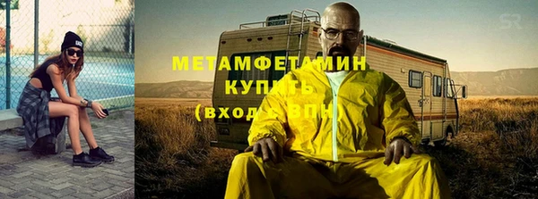 спиды Абдулино