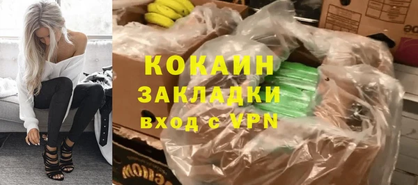 спиды Абдулино