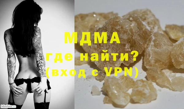 спиды Абдулино