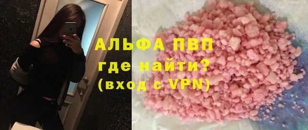 спиды Абдулино
