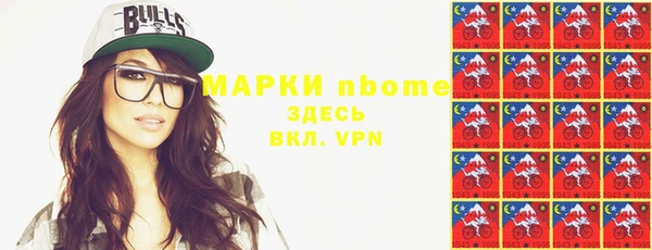 спиды Абдулино