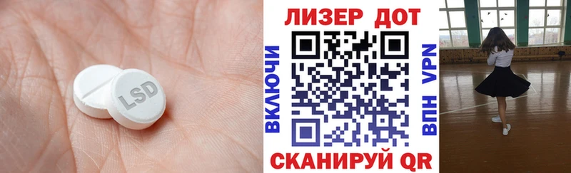 ЛСД экстази ecstasy Лабинск