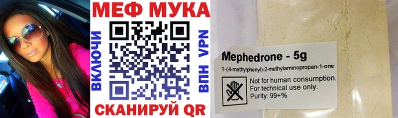 МЕФ mephedrone  нарко площадка Telegram  Лабинск 
