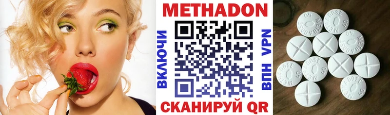 Метадон кристалл  дарнет шоп  shop официальный сайт  Лабинск 