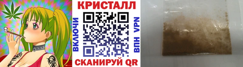 МЕТАМФЕТАМИН Декстрометамфетамин 99.9%  Лабинск 