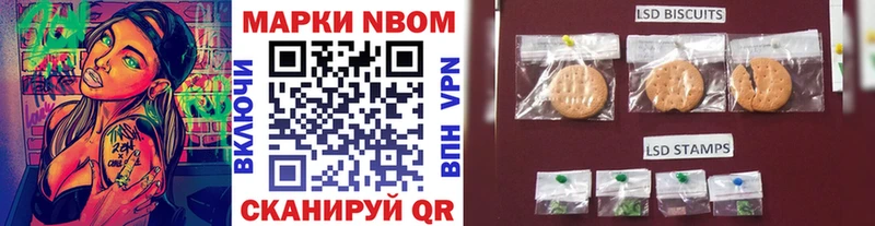 Марки N-bome 1500мкг  МЕГА зеркало  Лабинск 