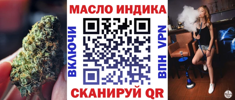 shop какой сайт Лабинск Дистиллят ТГК Wax MEGA рабочий сайт