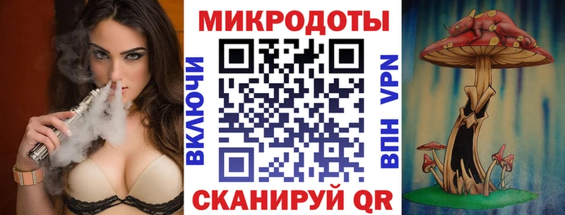 Галлюциногенные грибы Magic Shrooms  сайты даркнета наркотические препараты  Лабинск 